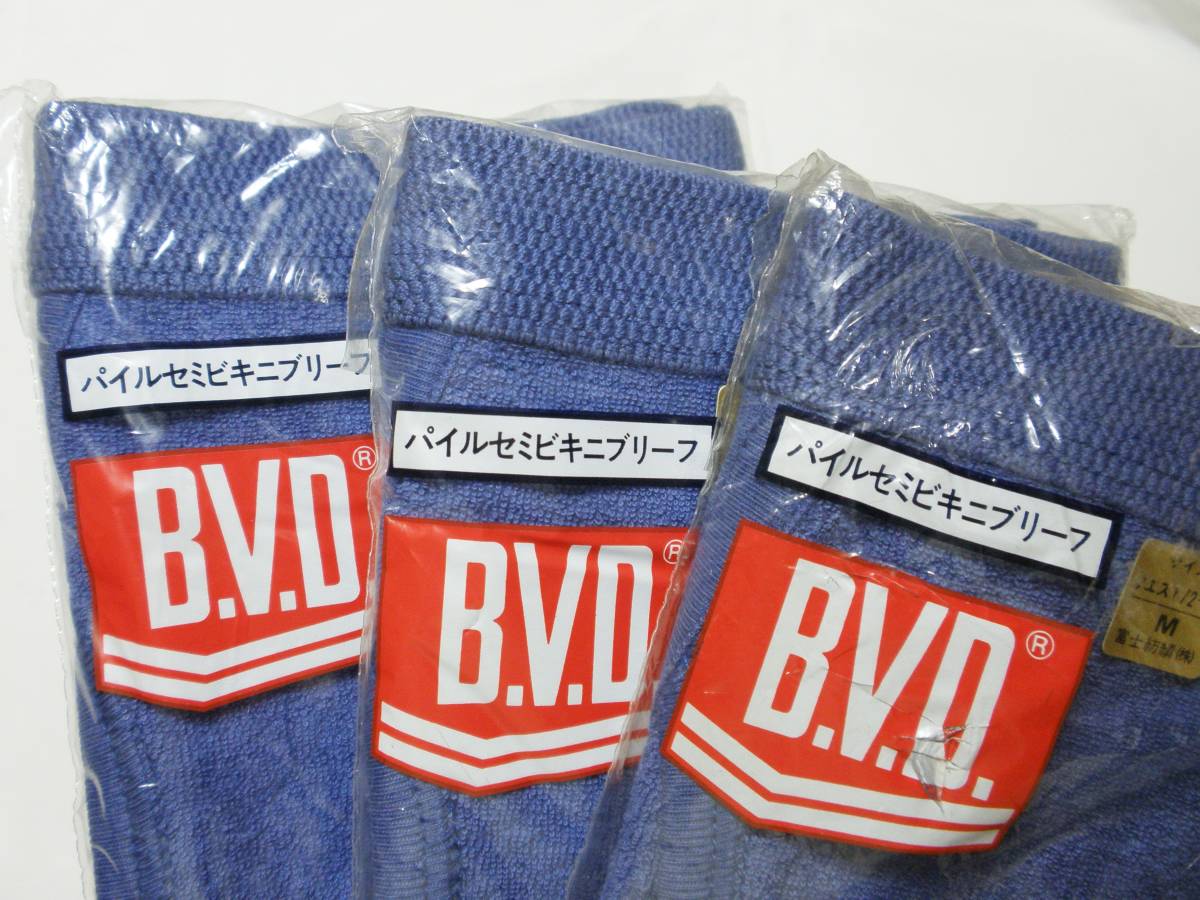 3枚組 レトロ BVD パイル セミビキニ ブリーフ アウトゴム 紺 M 綿100%★未使用 セット まとめて の画像3