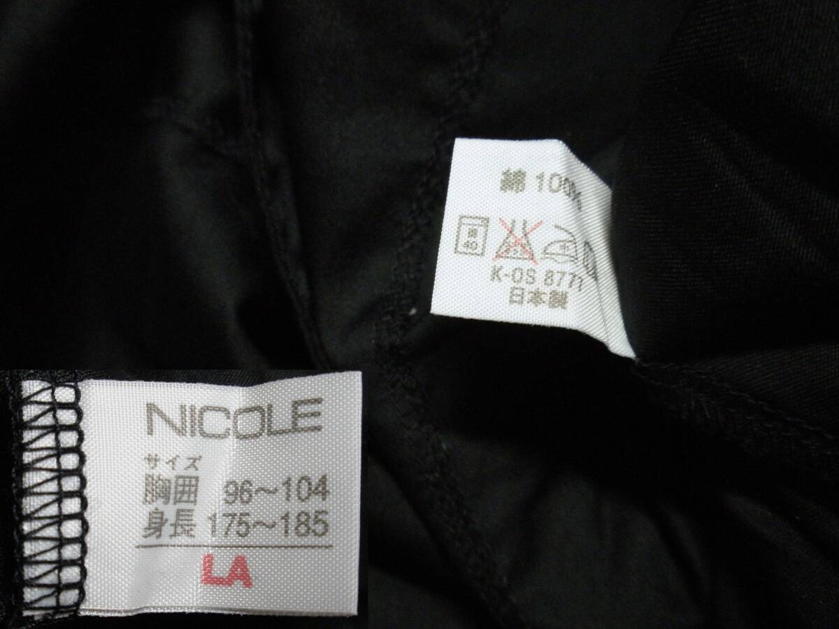 NICOLE ニコル 綿 パジャマ 長袖 長ズボン 上下 黒 ロゴ★日本製 メンズ 紳士 ナイトウェアの画像3