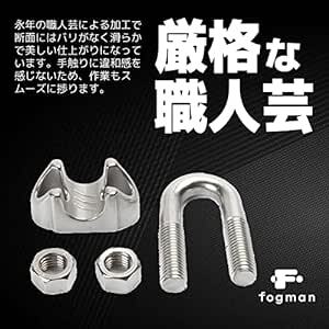 fogman ワイヤークリップ M3 M4 M5 M6 ロープ止め ステンレス 固定金具 10個セット (M5_画像5