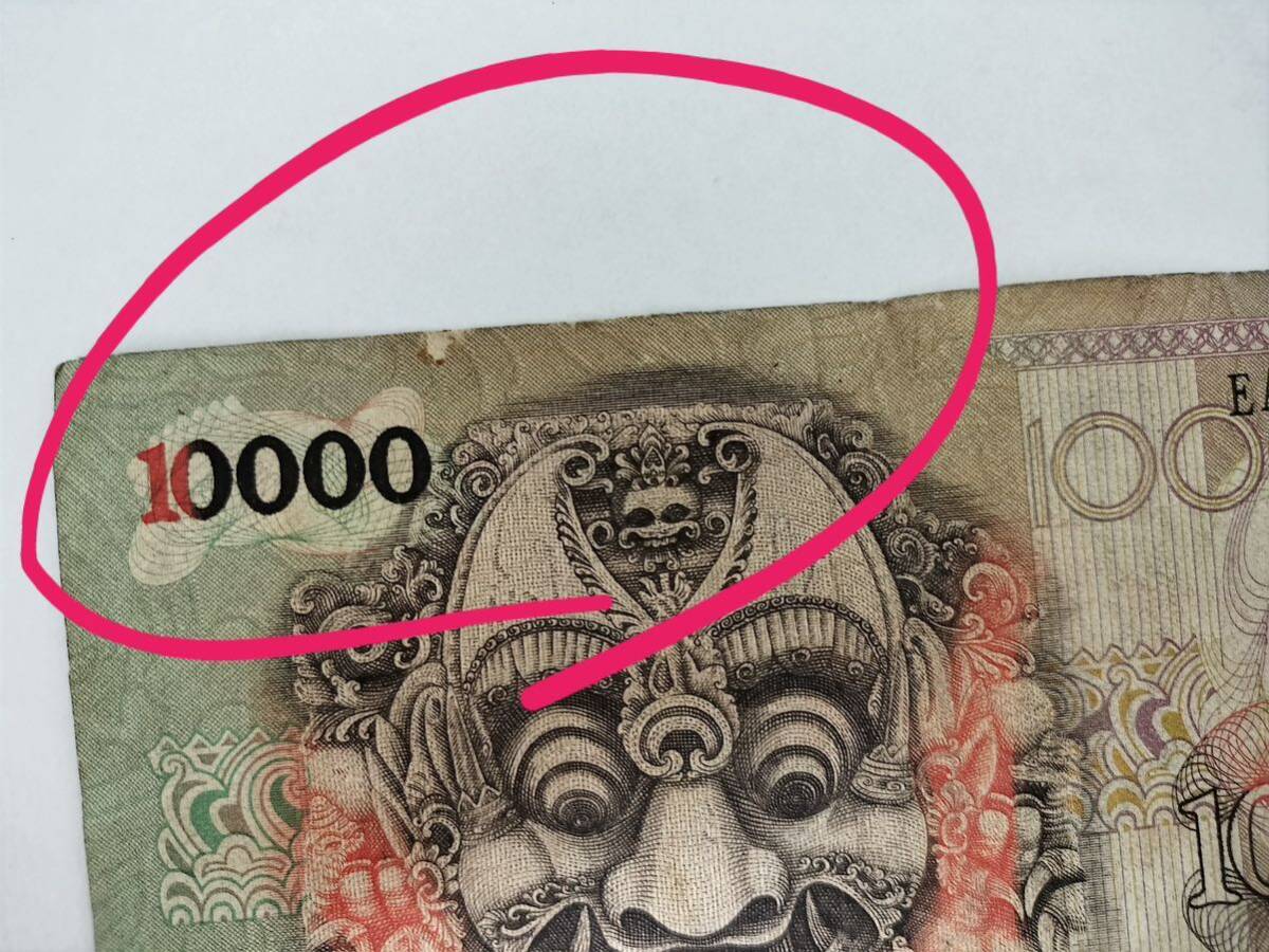 A 2126.インドネシア1枚1975年紙幣　外国紙幣 _画像7