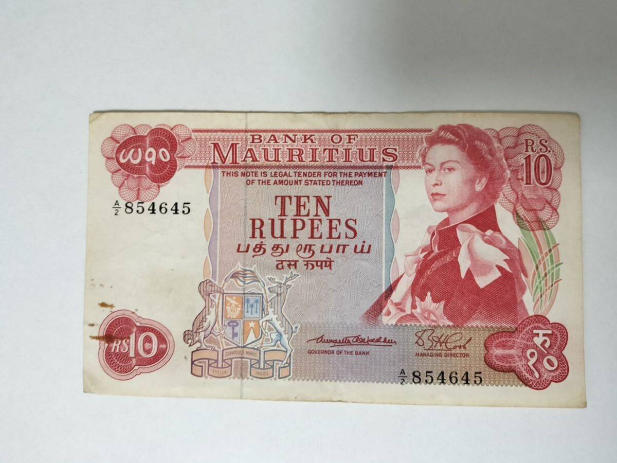 A 2178.モーリシャス1枚(エリザベス) 紙幣 旧紙幣 外国紙幣 の画像1