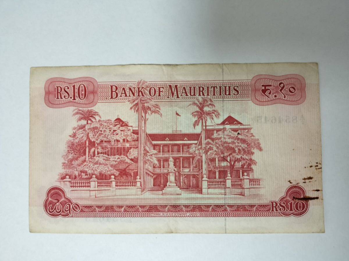 A 2178.モーリシャス1枚(エリザベス) 紙幣 旧紙幣 外国紙幣 の画像5