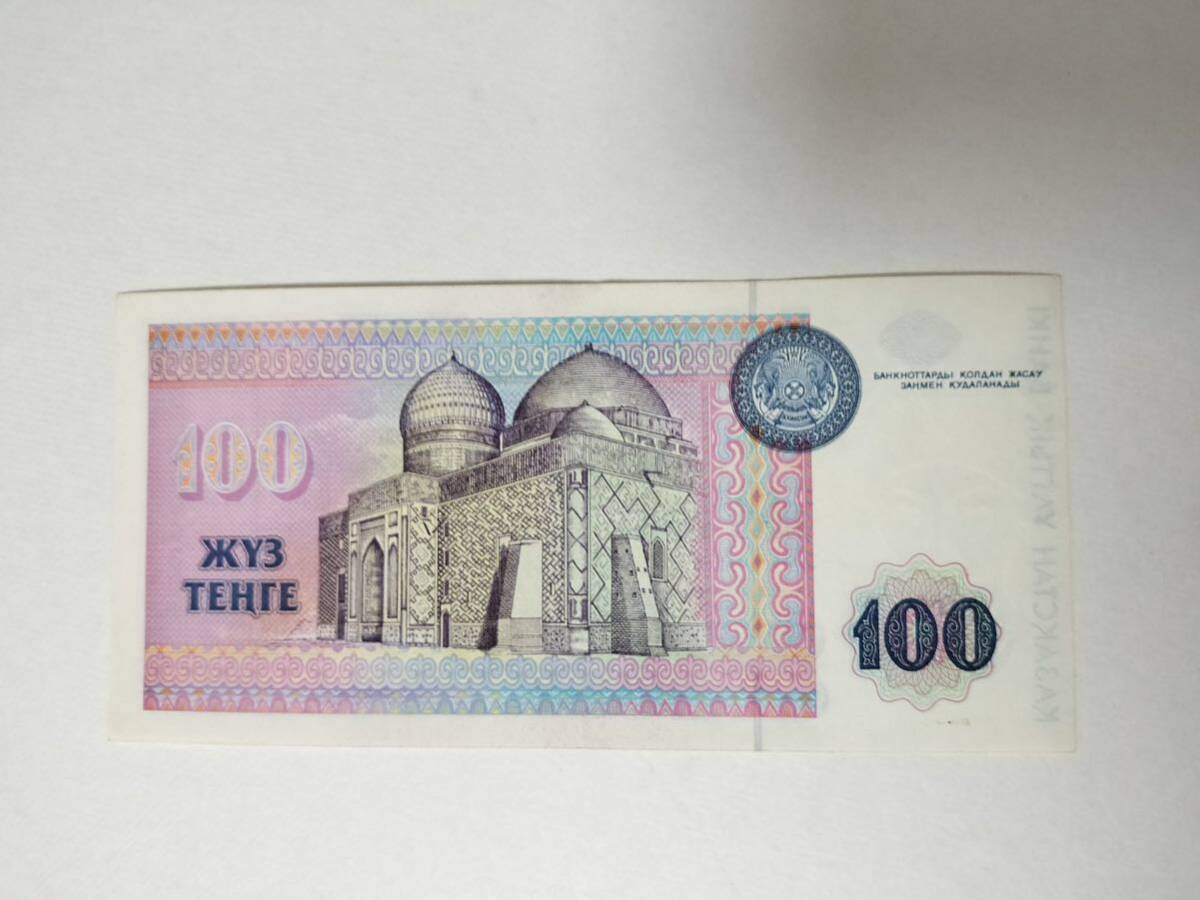 A2311.カザフスタン1枚1993年 外国紙幣 World Money_画像2