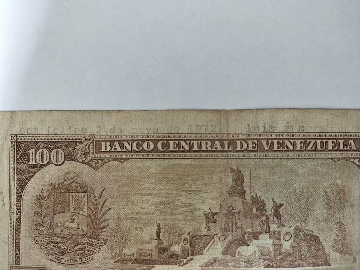 A 2324.ベネズエラ1枚1971年 紙幣 旧紙幣 World Money の画像4