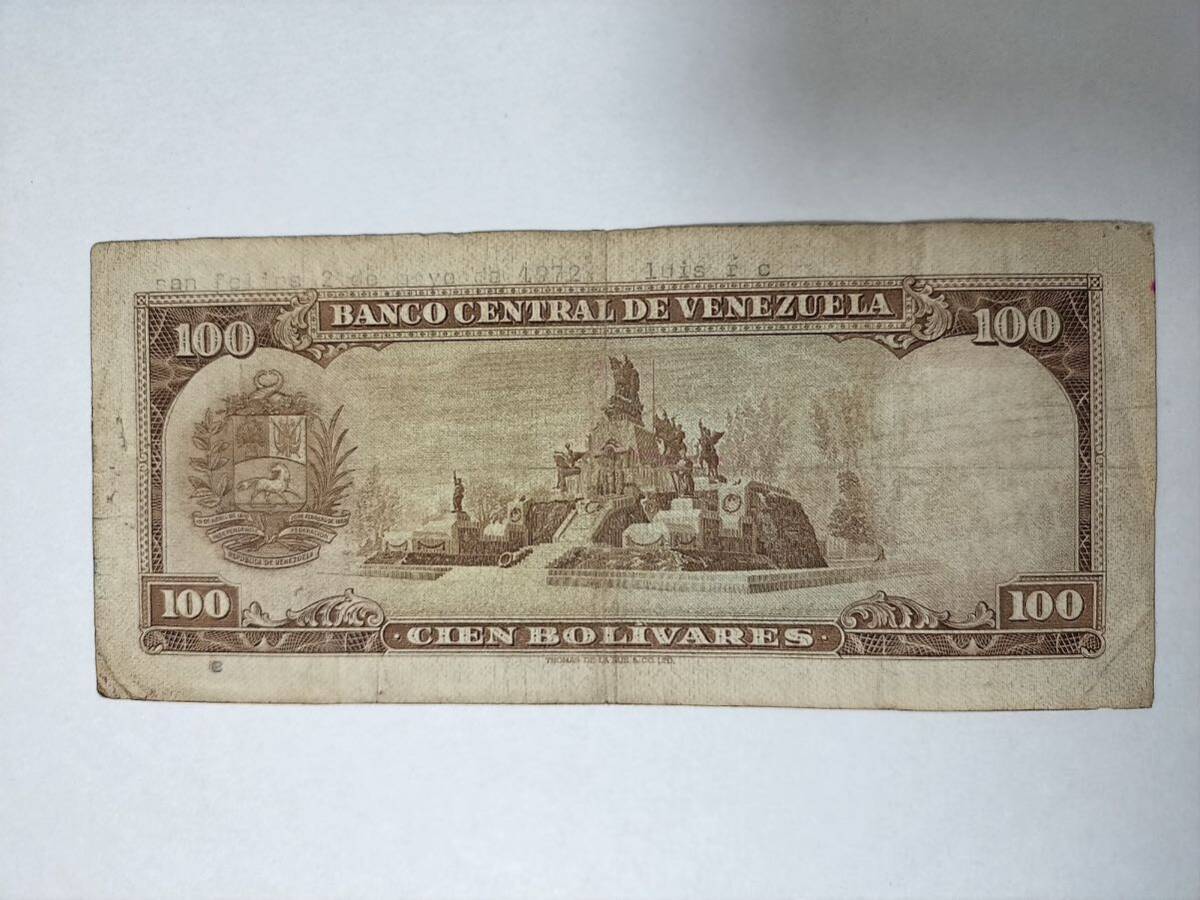 A 2324.ベネズエラ1枚1971年 紙幣 旧紙幣 World Money の画像2
