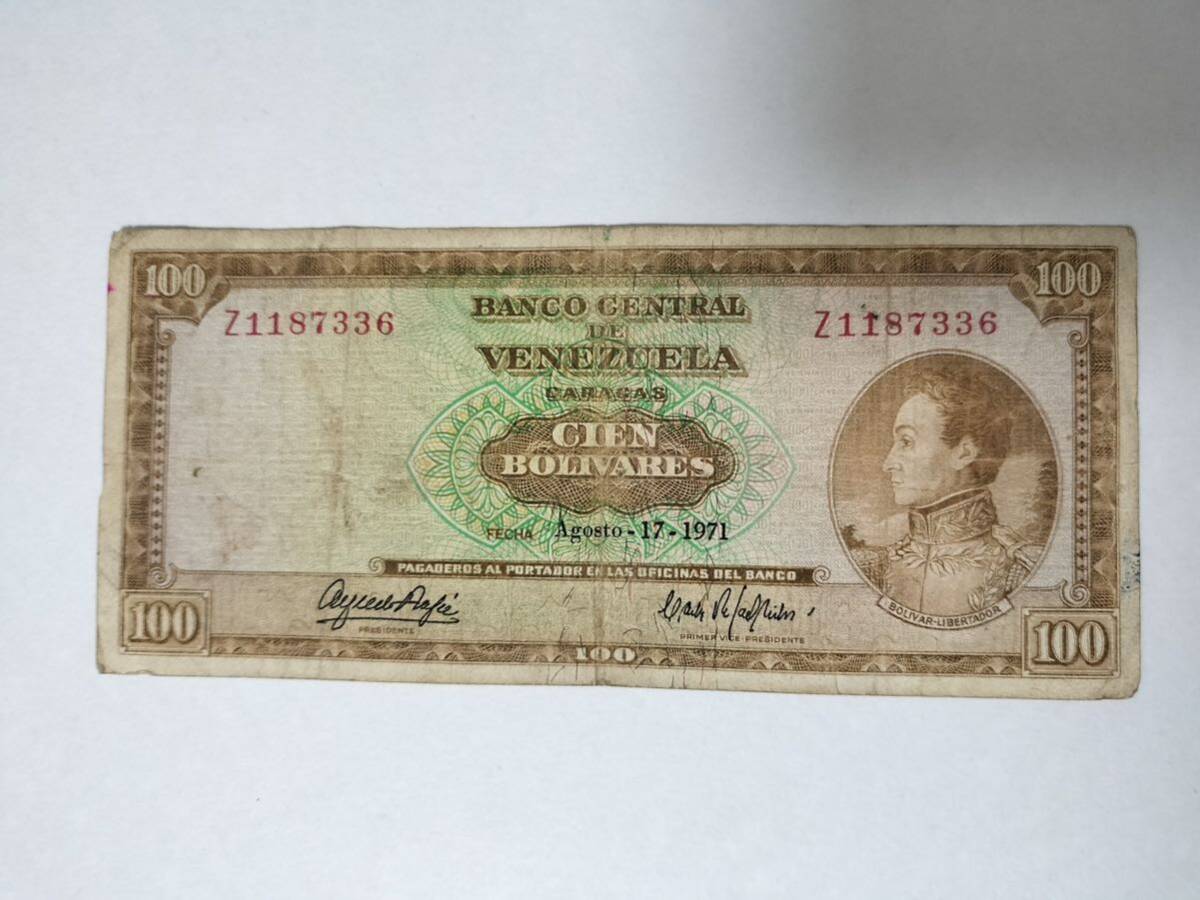 A 2324.ベネズエラ1枚1971年 紙幣 旧紙幣 World Money の画像1