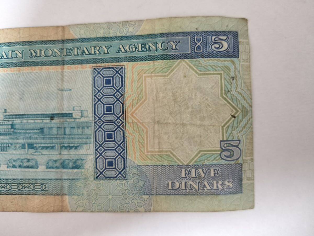 A 2325.べーレーン1枚紙幣 旧紙幣 Money Paper _画像5
