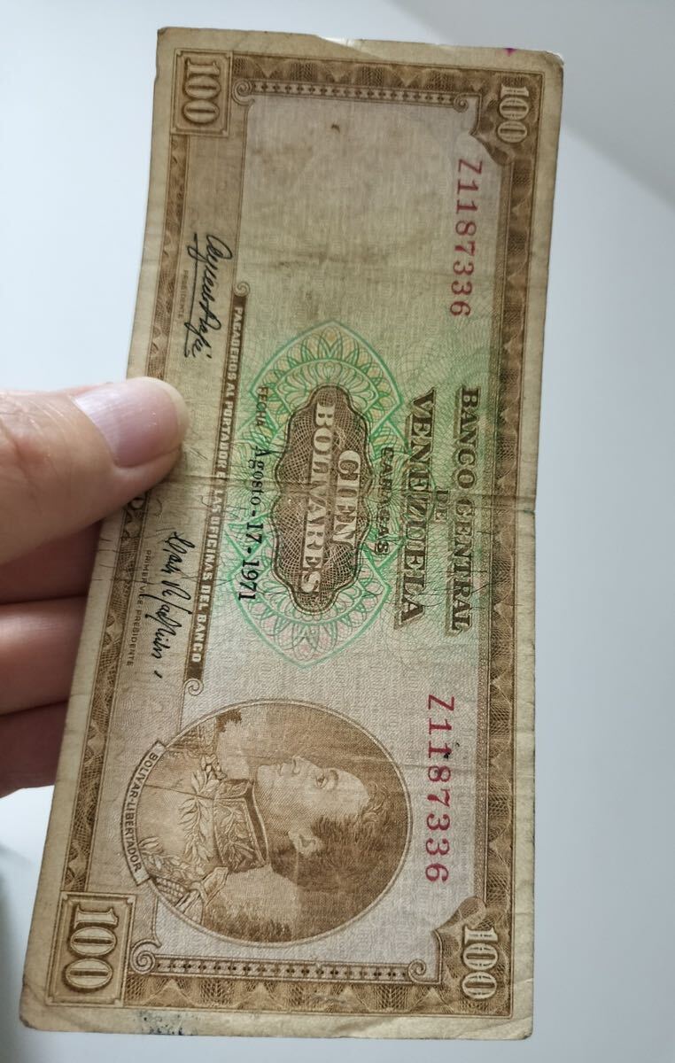 A 2324.ベネズエラ1枚1971年 紙幣 旧紙幣 World Money の画像10
