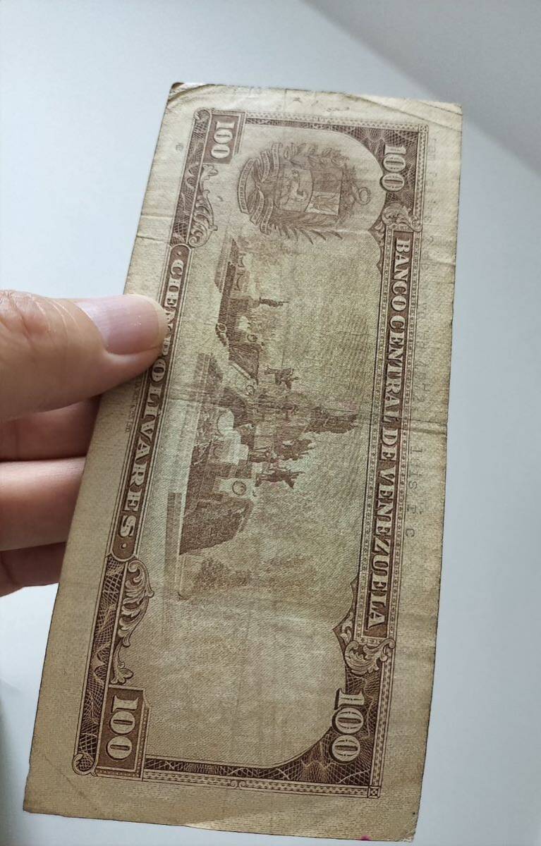 A 2324.ベネズエラ1枚1971年 紙幣 旧紙幣 World Money の画像9