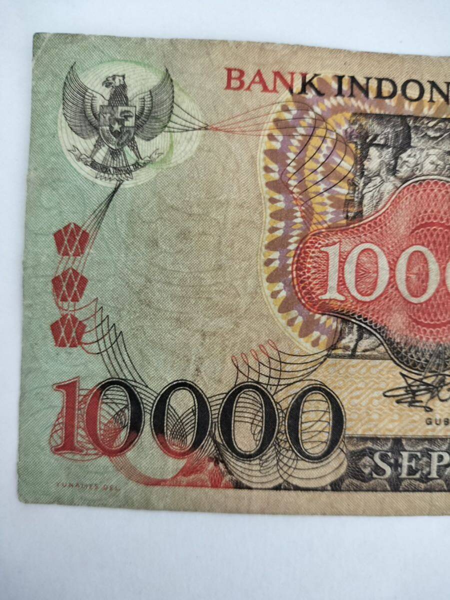A 2126.インドネシア1枚1975年紙幣　外国紙幣 _画像2