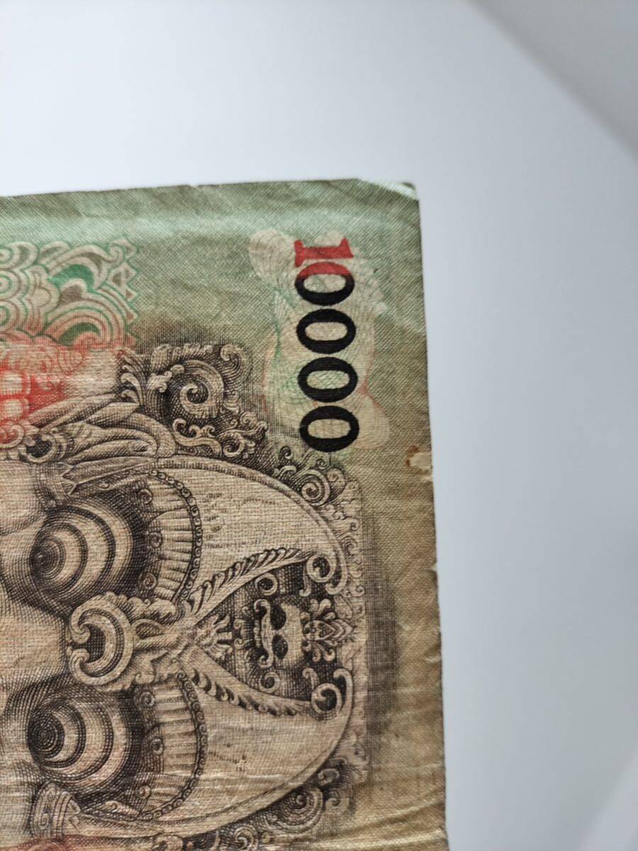 A 2126.インドネシア1枚1975年紙幣　外国紙幣 _画像10