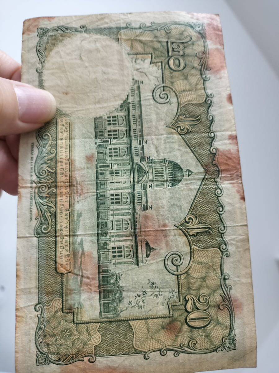 A 2129.タイ15枚紙幣 旧紙幣 _画像10