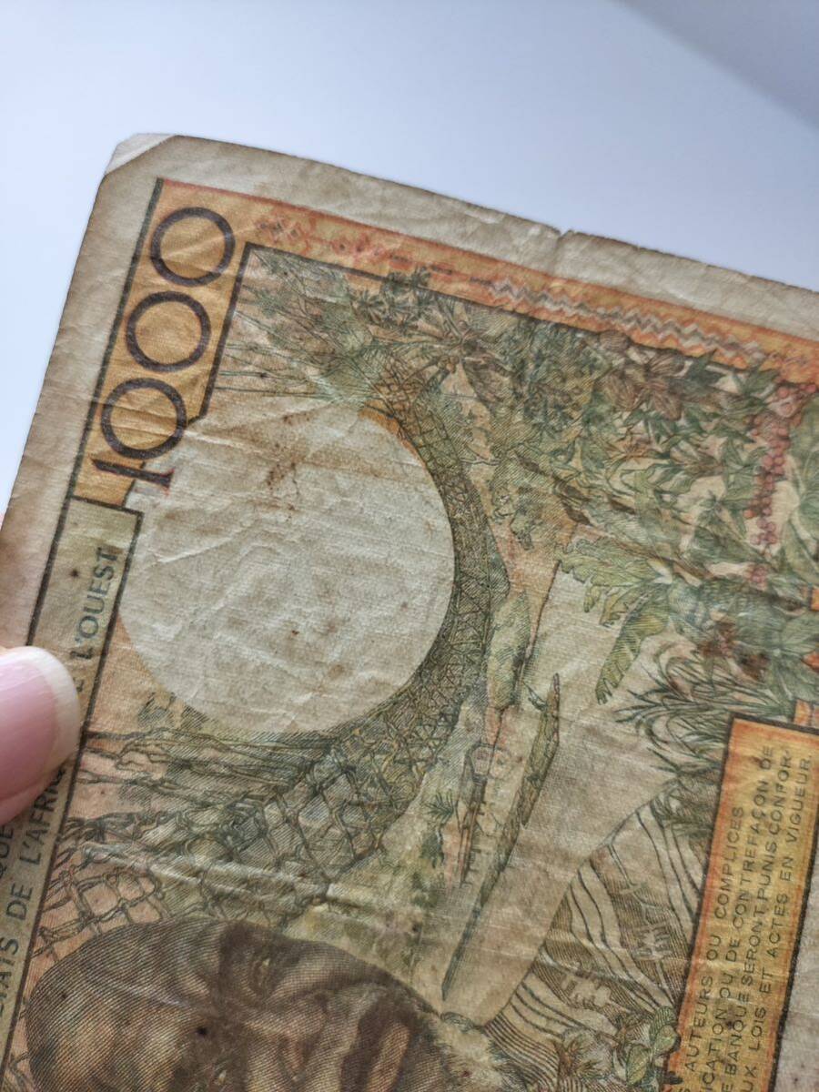 A 2137.西アフリカ1枚(1965年) 紙幣 旧紙幣 外国紙幣 _画像7