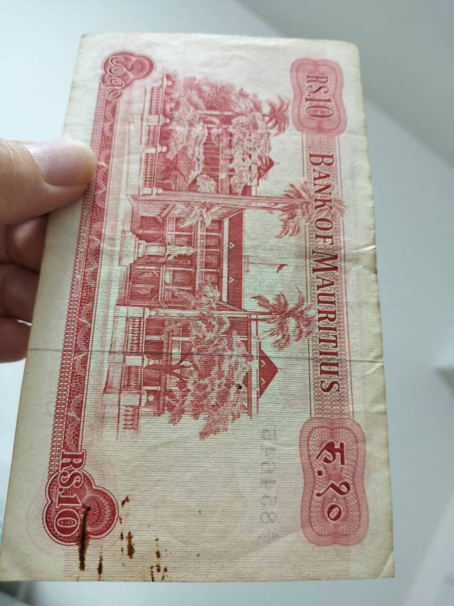 A 2178.モーリシャス1枚(エリザベス) 紙幣 旧紙幣 外国紙幣 の画像9