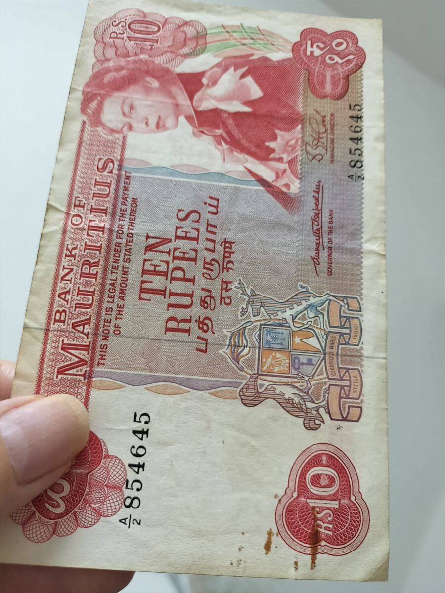 A 2178.モーリシャス1枚(エリザベス) 紙幣 旧紙幣 外国紙幣 の画像10