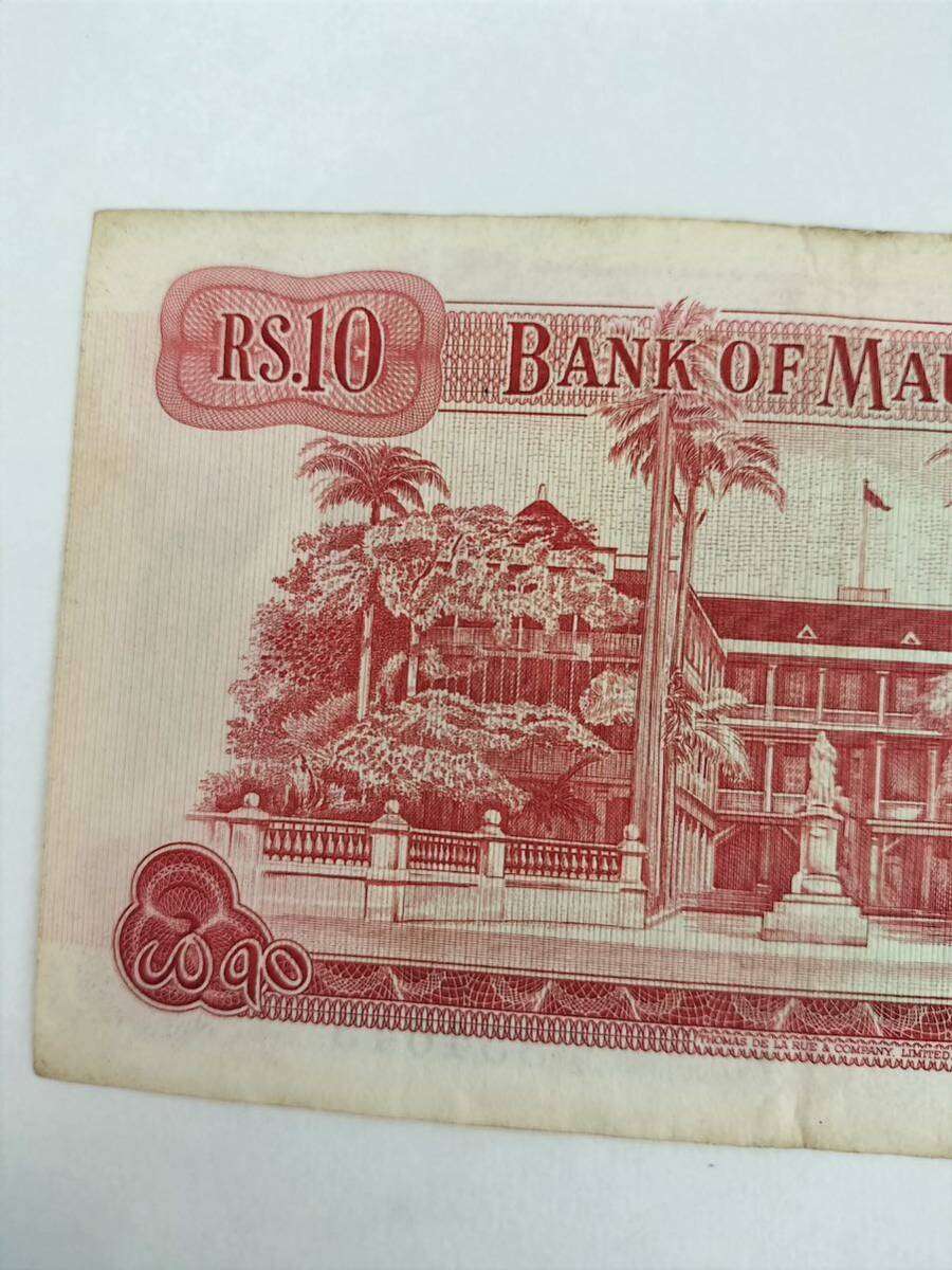 A 2178.モーリシャス1枚(エリザベス) 紙幣 旧紙幣 外国紙幣 の画像7