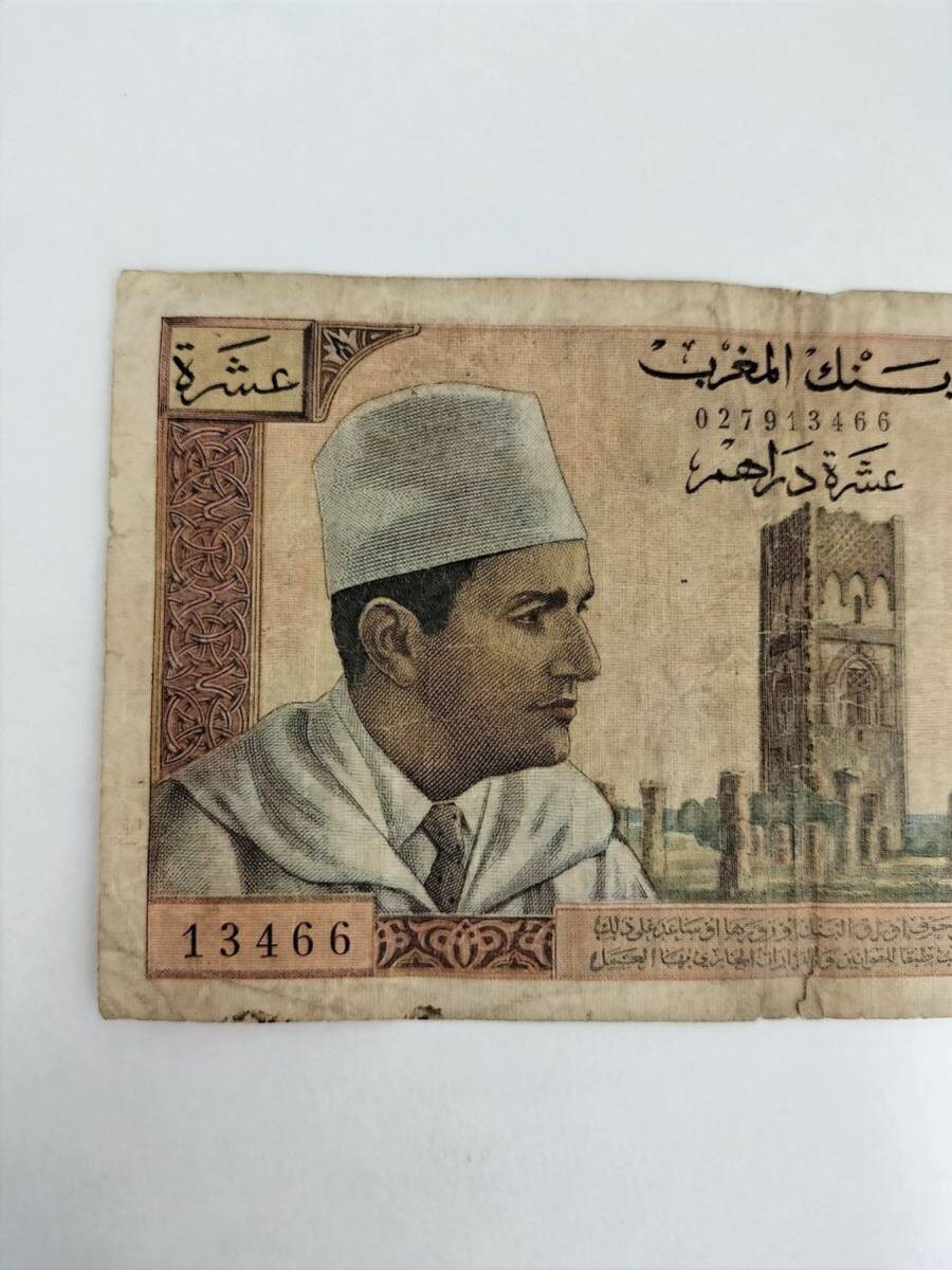A モロッコ1枚 旧紙幣 古紙幣 _画像2