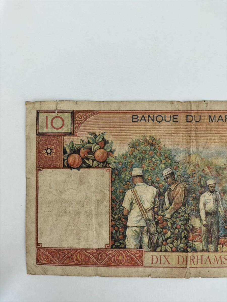 A モロッコ1枚 旧紙幣 古紙幣 _画像6
