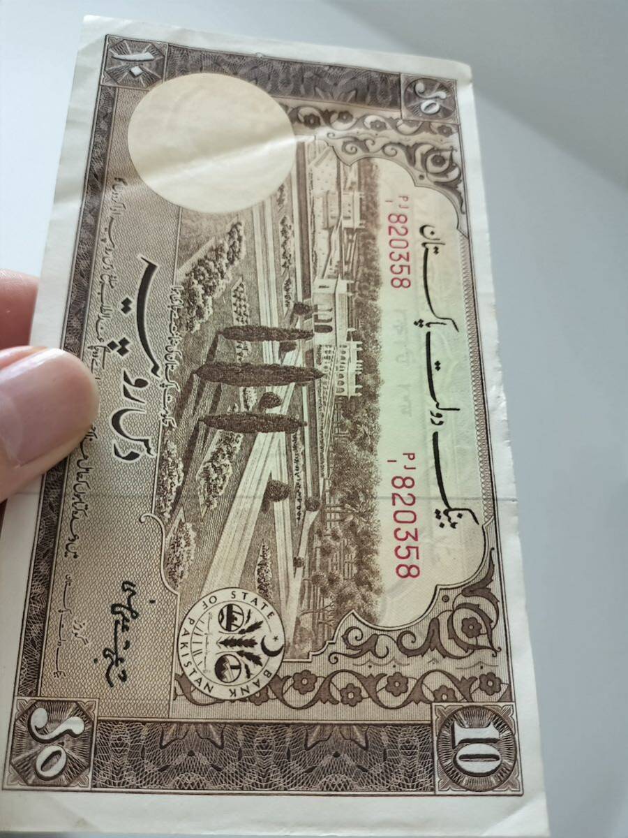 A 2231.パキスタン1枚 紙幣 旧紙幣 World Paper _画像7
