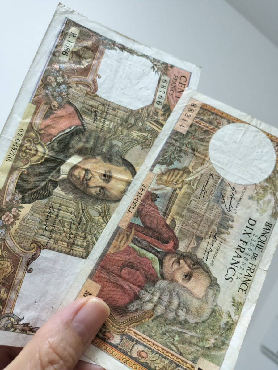 A 2266.フランス2種77年、73年 紙幣 旧紙幣 World Money _画像5