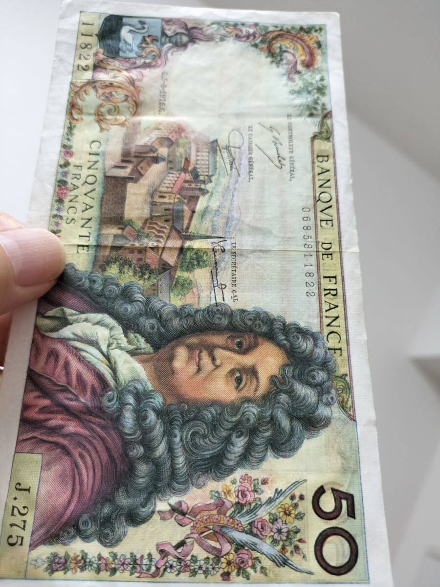 A 2274.フランス1枚1975年 紙幣 旧紙幣 外国紙幣 _画像9