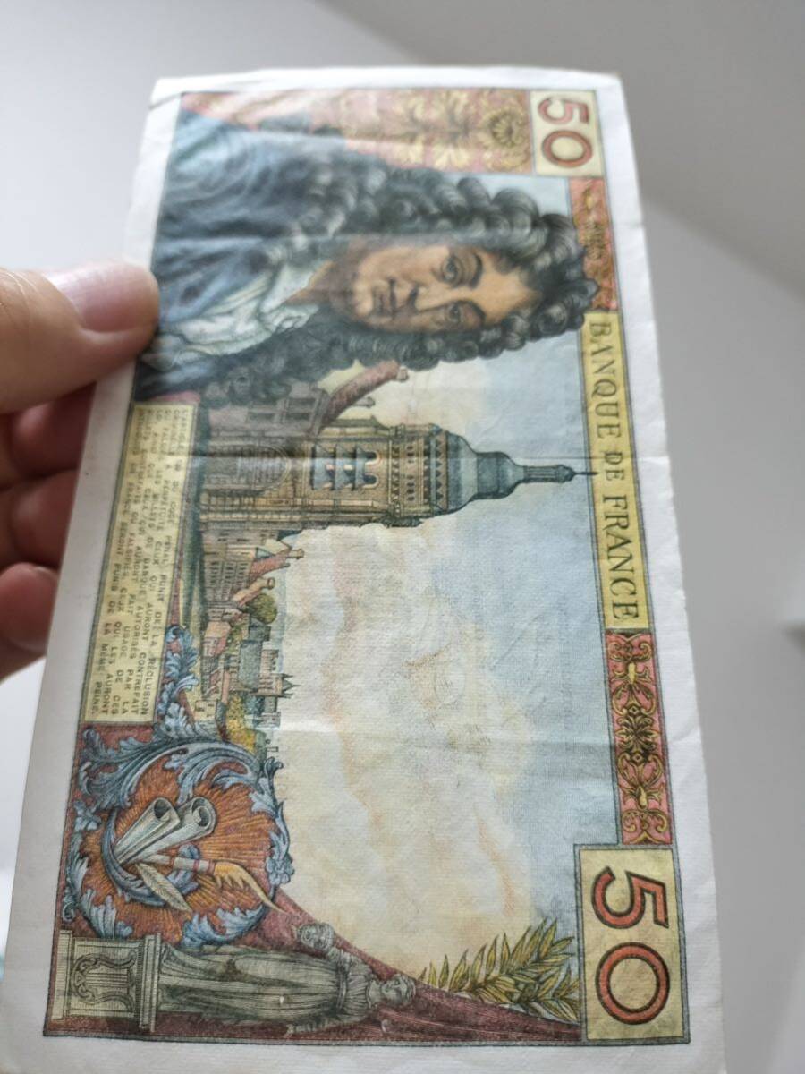A 2274.フランス1枚1975年 紙幣 旧紙幣 外国紙幣 _画像8