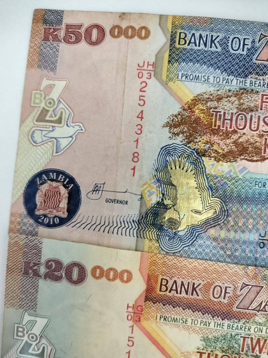 A 2282.ZAMBIA9種 1992年~2010年紙幣 旧紙幣 外国紙幣 の画像2