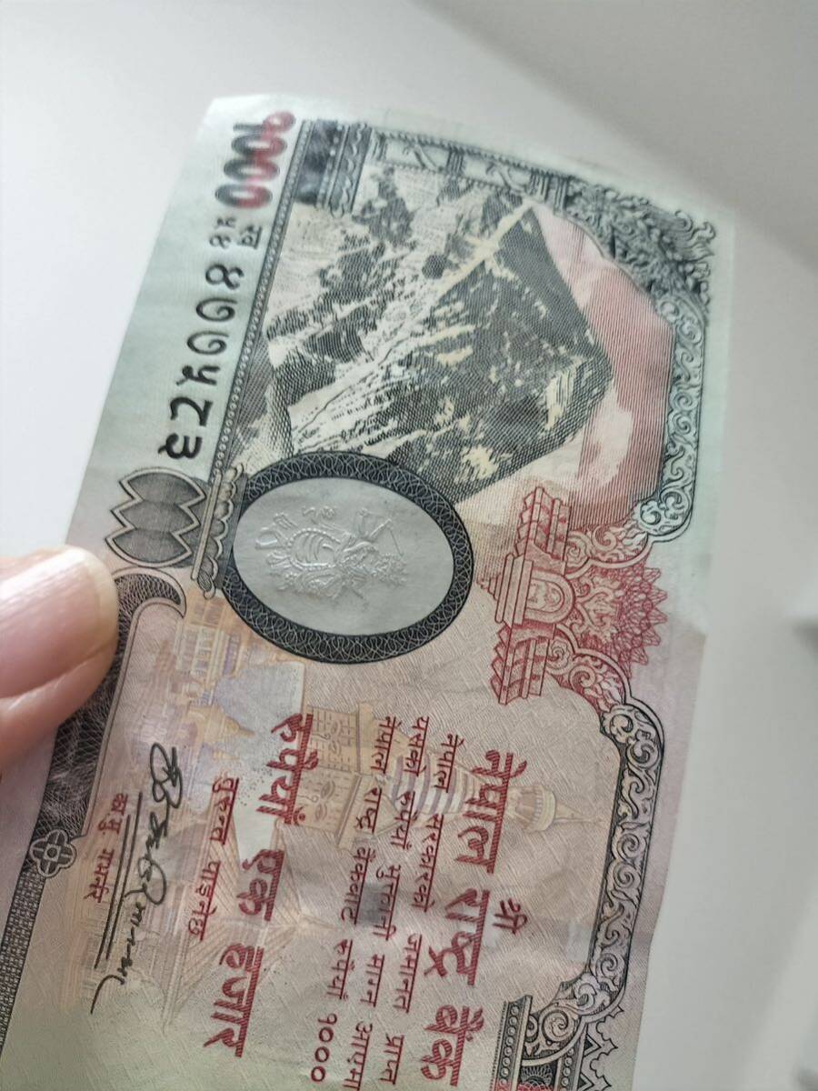 A 2296.ネパール1枚 紙幣World Paper Money の画像4