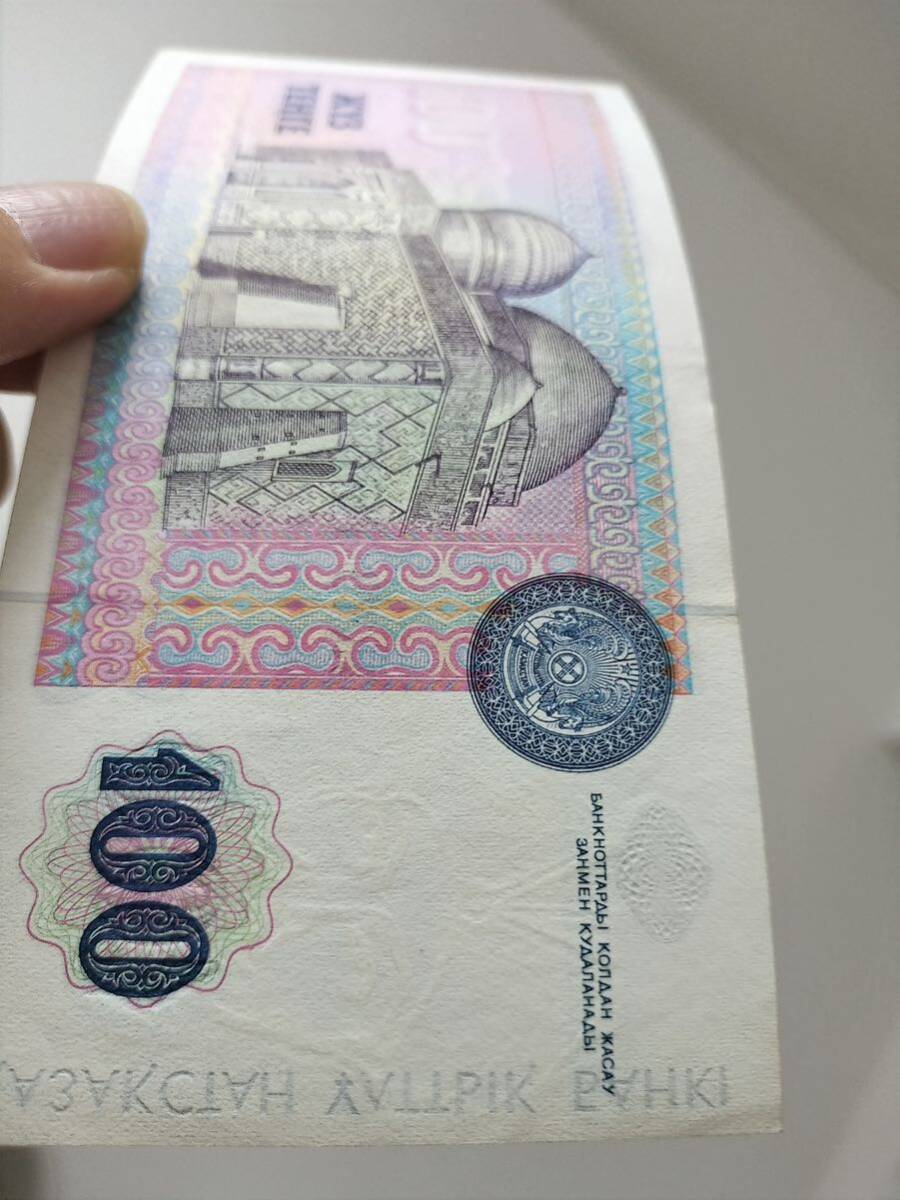 A2311.カザフスタン1枚1993年 外国紙幣 World Money_画像4