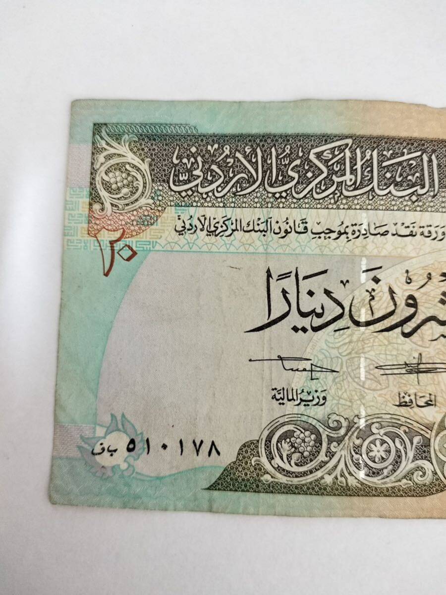 A 2334.ヨルダン1枚紙幣 旧紙幣 の画像2