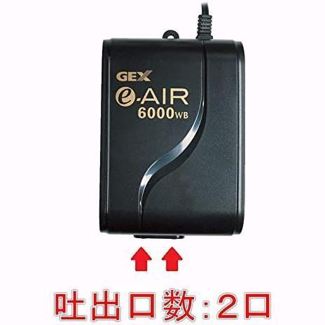 早送 ジェックス AIR PUMP e‐AIR 6000WB 吐出口数2口 水深50cm以下 幅120cm水槽以下 静音エアーポンプ_画像3