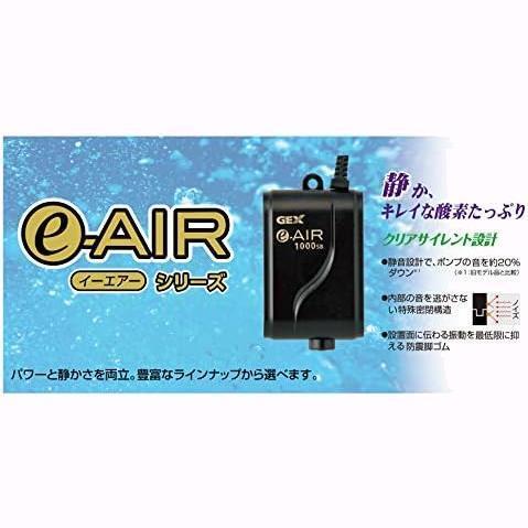 早送 ジェックス AIR PUMP e‐AIR 6000WB 吐出口数2口 水深50cm以下 幅120cm水槽以下 静音エアーポンプ_画像6