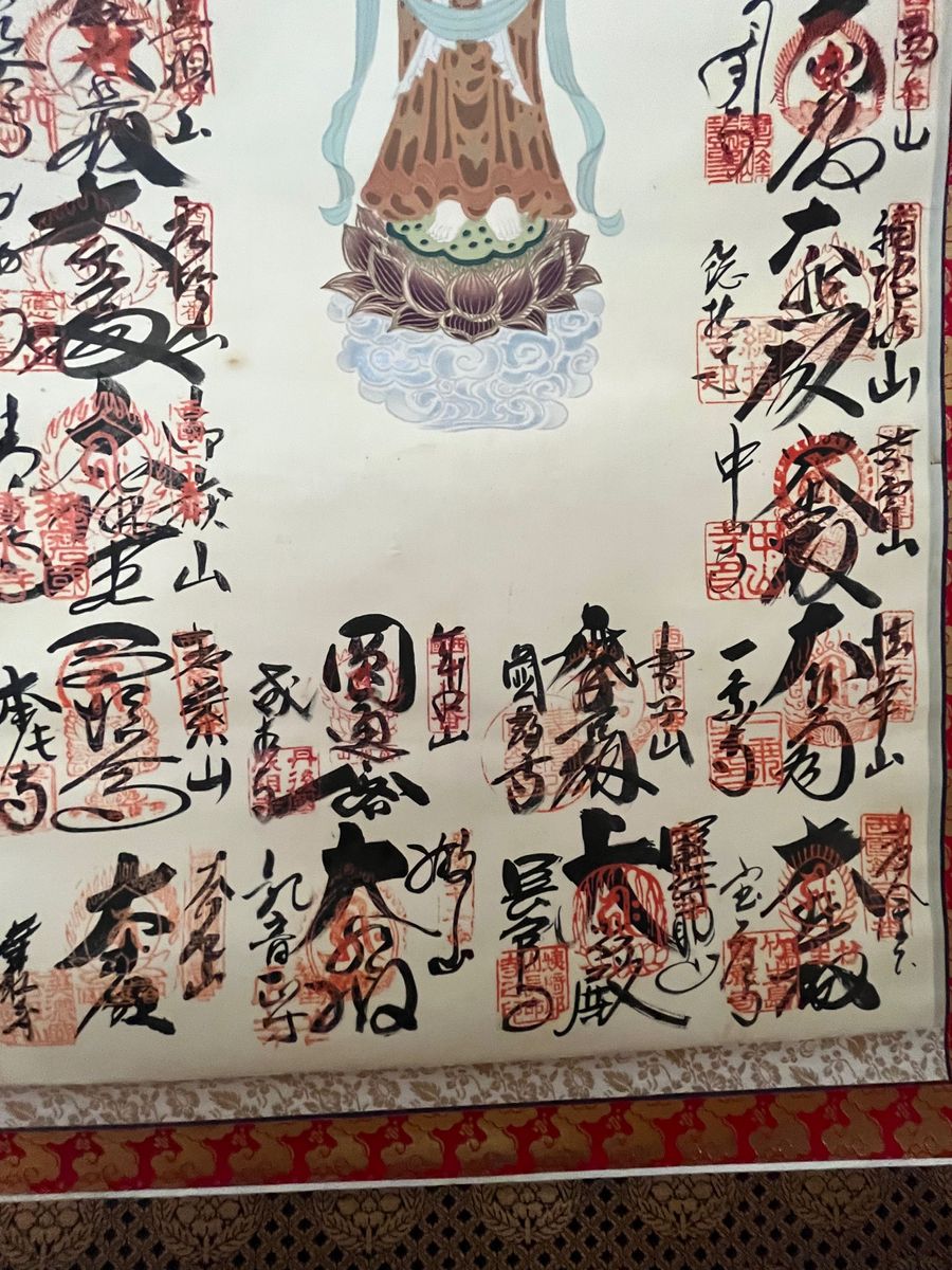 西国三十三所霊場巡拝 掛け軸 御朱印 掛軸|Yahoo!フリマ(旧 西国三十三所霊場巡拝 掛け軸 御朱印 掛軸|Yahoo!フリマ(旧