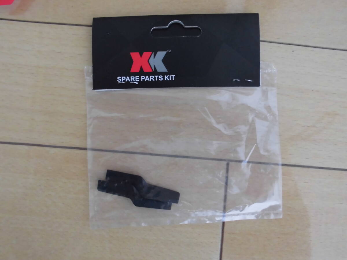 XK K130 ロングテールパイプ モター ブレードセット 新品・未使用の画像3