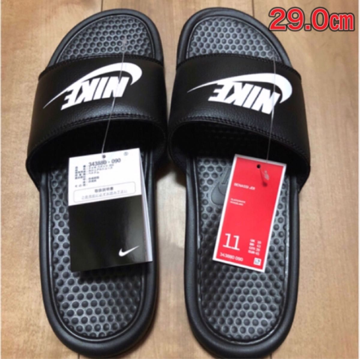 【29cm★新品・タグ付】ナイキ NIKE ベナッシ JDI スライド