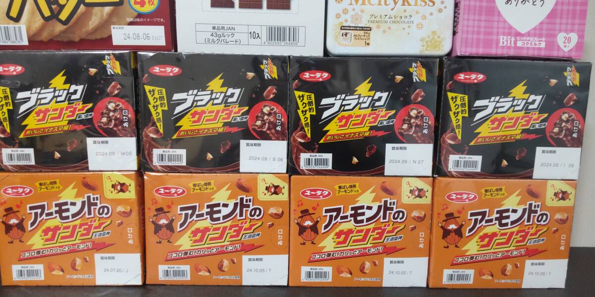 お菓子 詰め合わせ 北海道プリン パイの実 ブラックサンダー メルティキッス じゃが塩バター  大人買い お誕生日 入学祝いの画像2