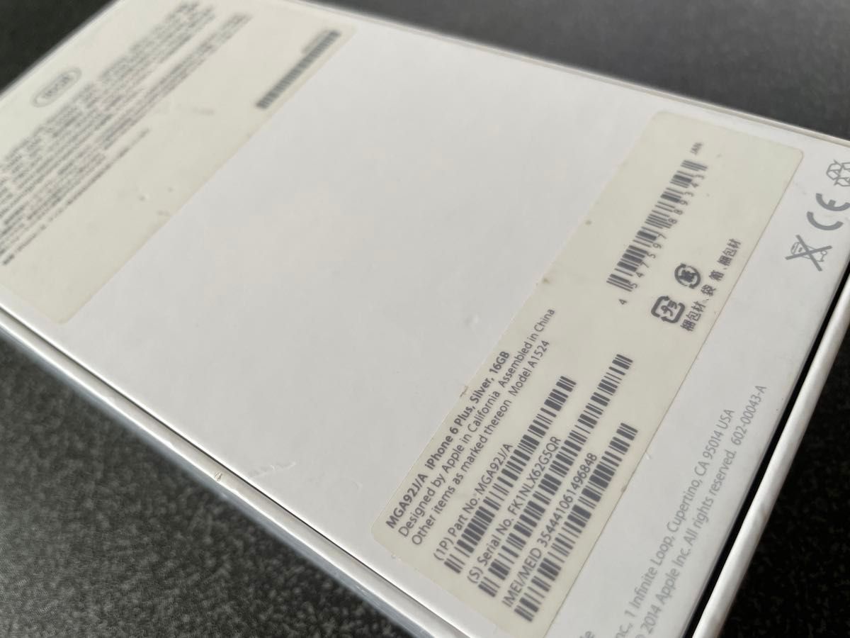 iPhone 6plus silver 16GB 化粧箱