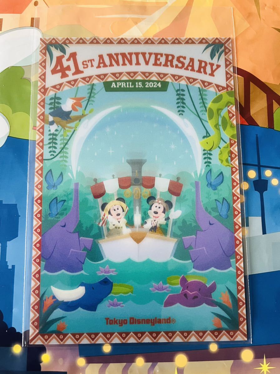 ディズニーランド 41周年 ☆ ポストカード ☆の画像1