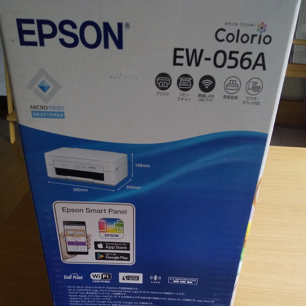 エプソン プリンター カラリオ EW-056A 新品未開封