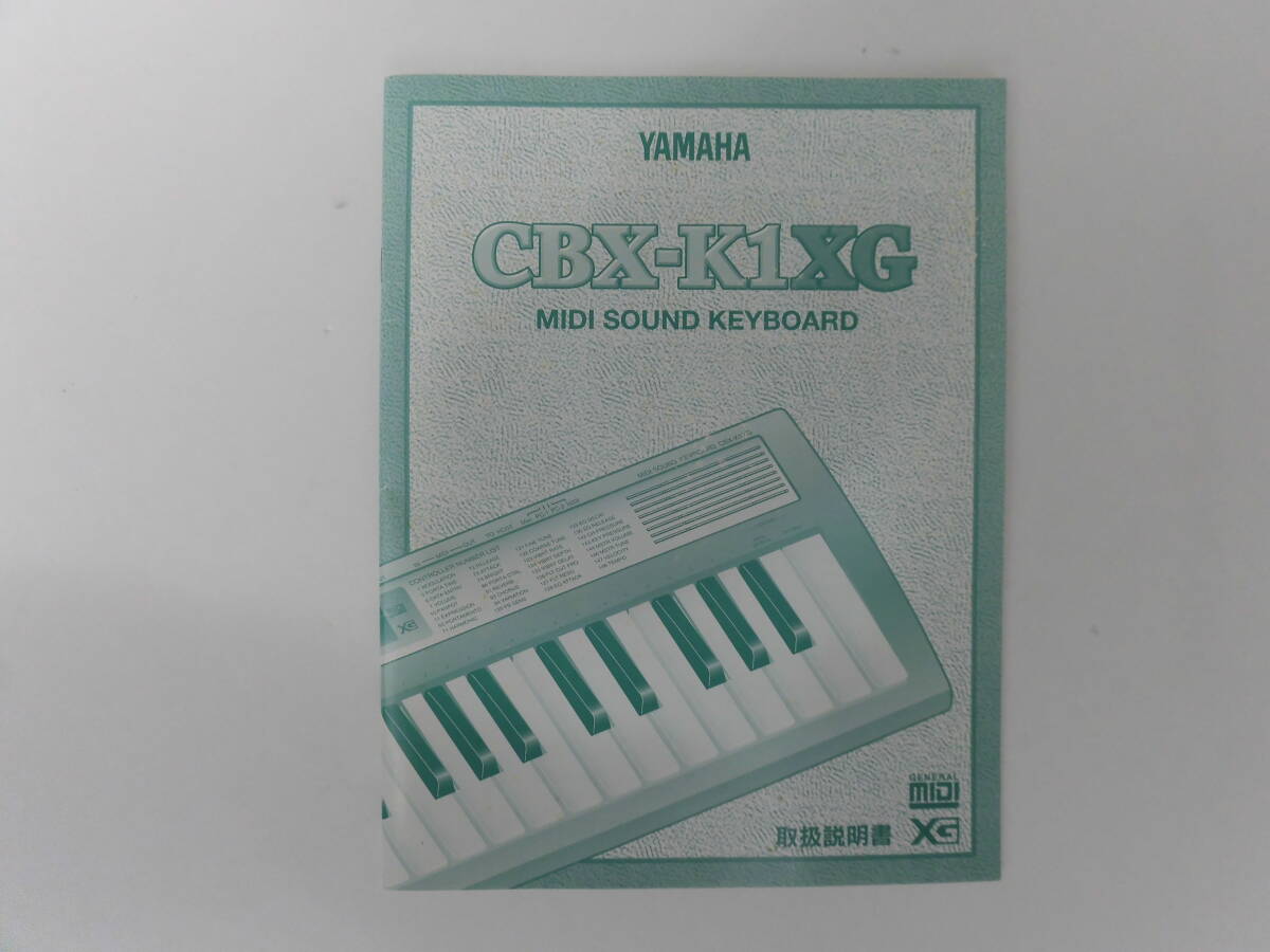 YAMAHA производства CBX-K1XG MIDI SOUND KEYBOARD