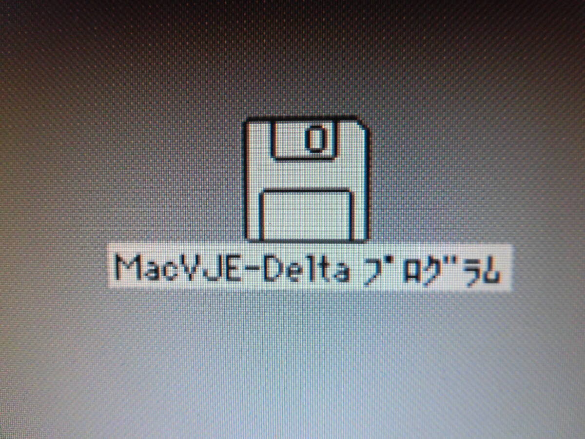 DYNAWARE　MacWORD・MacVJEなど　2HDフロッピーディスク8枚、箱付_画像6