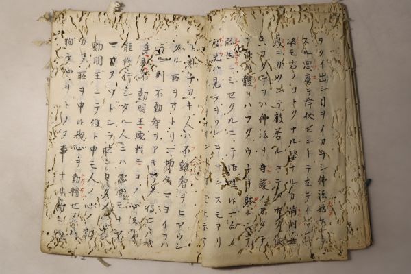 「仏書 写本」写本 1冊｜仏教 仏教書 経典 経本 不動智 西行法師 古書 和本 古典籍 n42_画像7