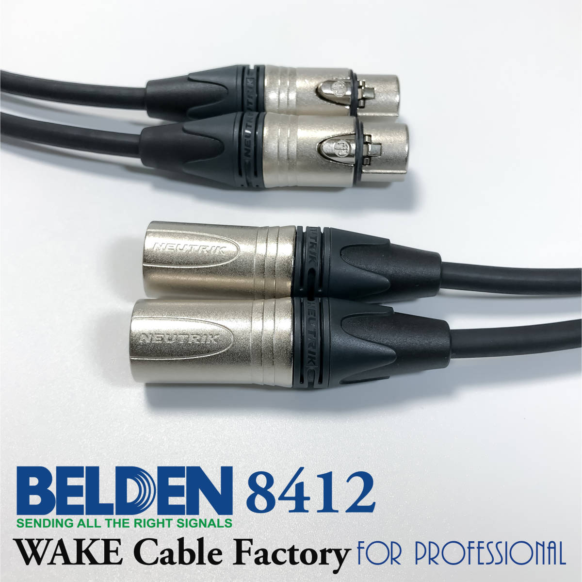 ★国内需要ダントツ!BELDEN8412★XLRバランスケーブル★1.5mステレオペア/NEUTRIKプラグ/キャノンケーブル/音が太い!