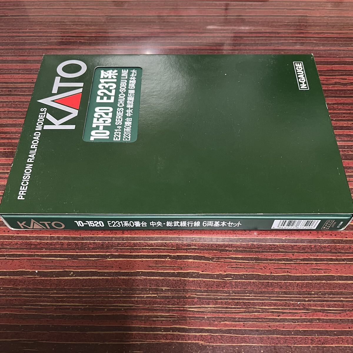 【中古】KATO 10-1520 E231系0番台 中央総武緩行線 6両基本セットの画像7