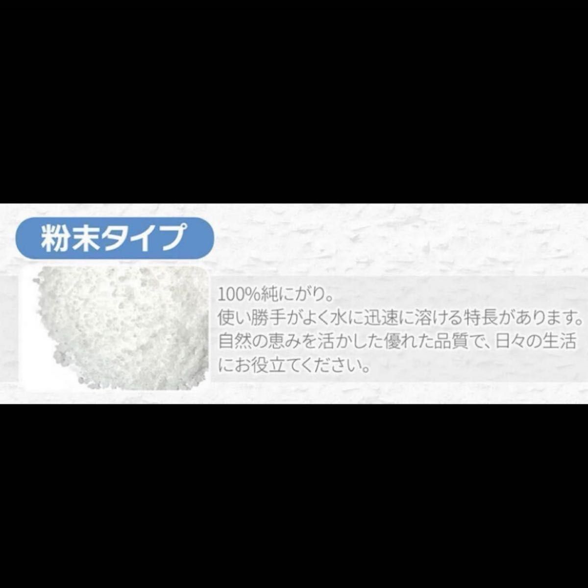 ★迅速発送 国内製造 食品添加物●粉末塩化マグネシウム●にがり●コスメ基材●経皮吸収●健康 血圧 血糖●ニベア混ぜる●スプーン付き