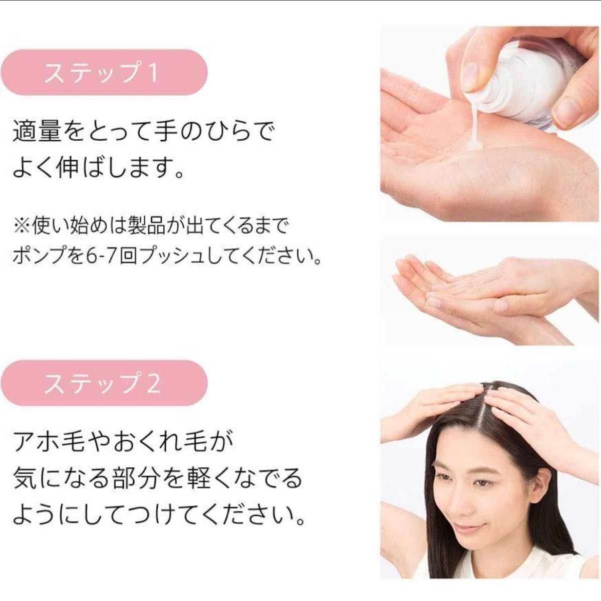 新品★P＆G パンテーン ミラクルズ スムースジェリーバーム 25ml 4本セット●日中のアホ毛用●トリートメント●美容 美髪