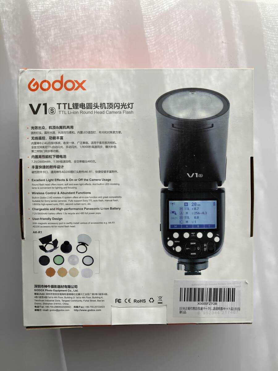 Y383★極美品 Godox V1-S Sony対応 フラッシュ ストロボ 76WS 2.4G TTL ラウンドヘッド 1/8000 HSS