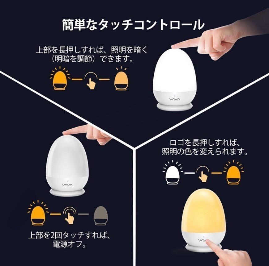 VAVA BABY NIGHT LIGHT VA-CL006_画像7