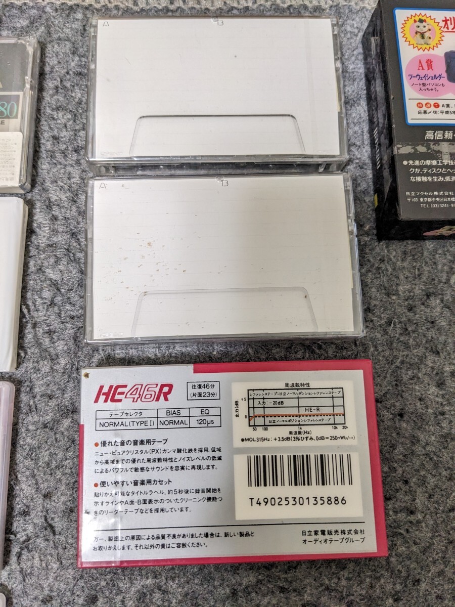 未使用 SONY/maxell/他 フロッピーディスク/カセットテープ/MDディスクまとめて　計23本_画像5