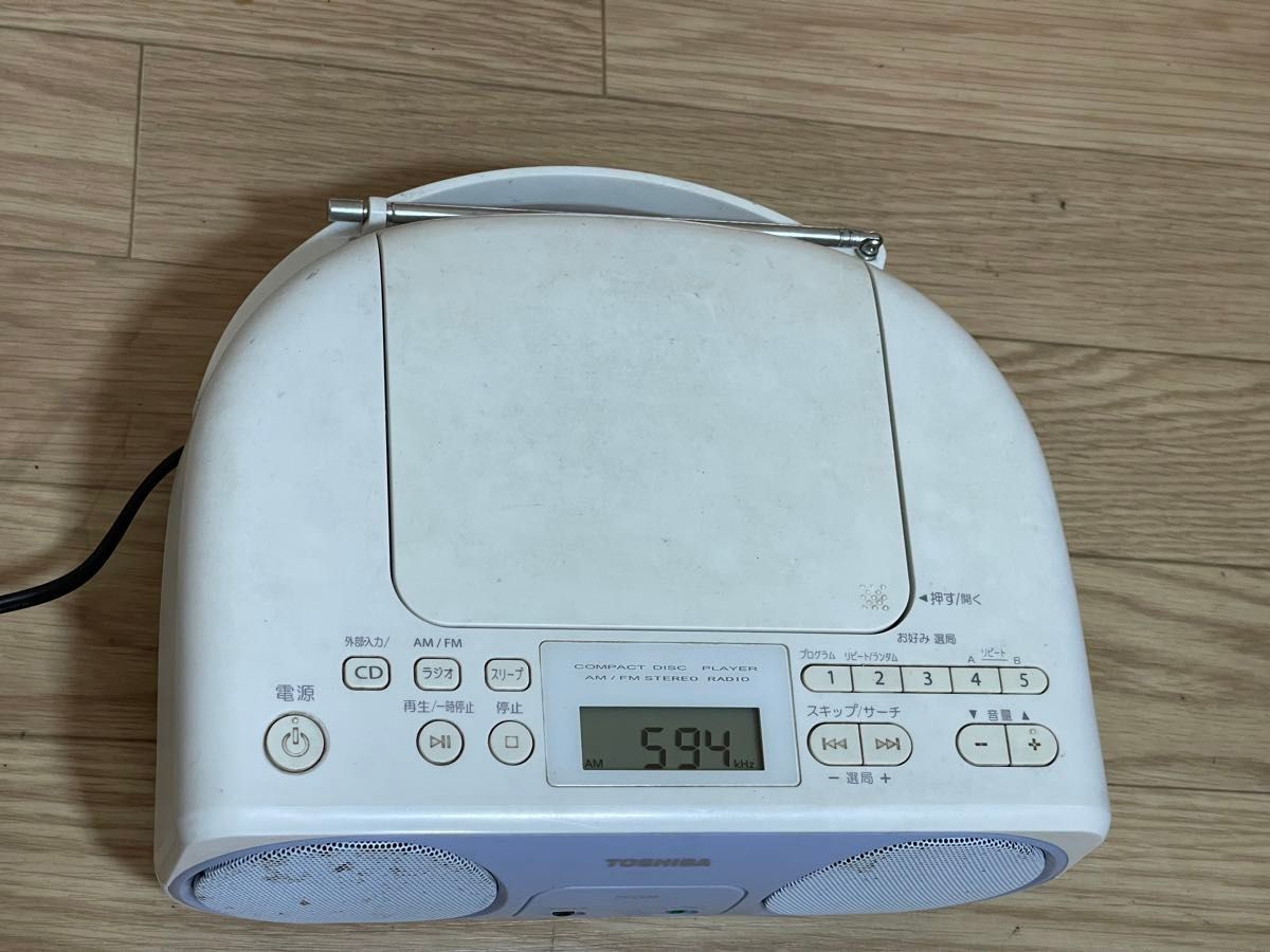 東芝 CDラジオ TOSHIBA TY-C150(L)|Yahoo!フリマ(旧PayPayフリマ) 東芝 CDラジオ TOSHIBA TY-C150(L)|Yahoo!フリマ(旧PayPayフリマ)